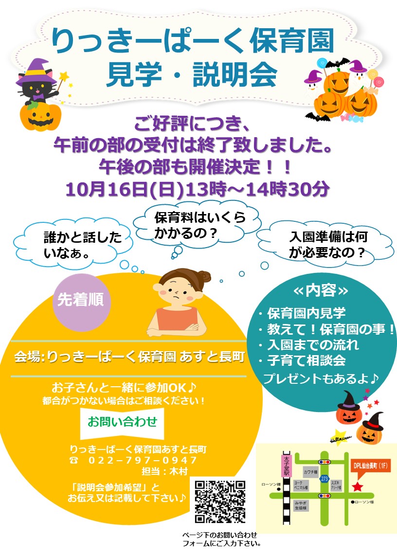 定番 リッキー様相談専用ページ sushitai.com.mx